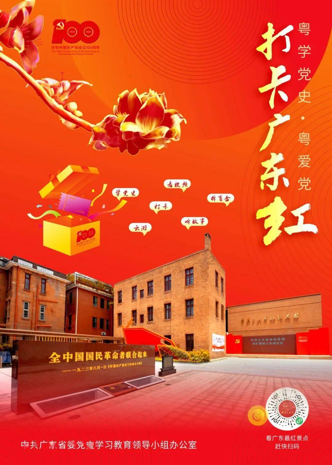 辐射避难所